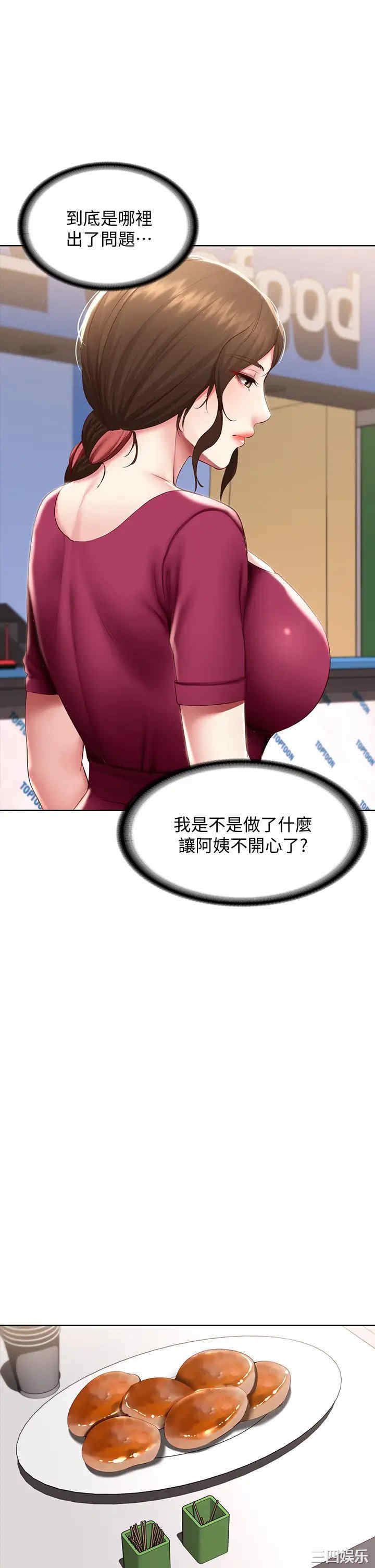 第23张
