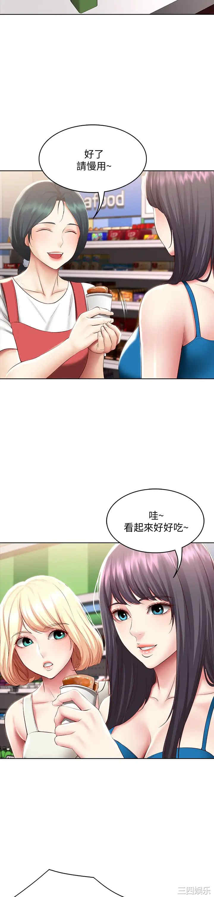 第24张