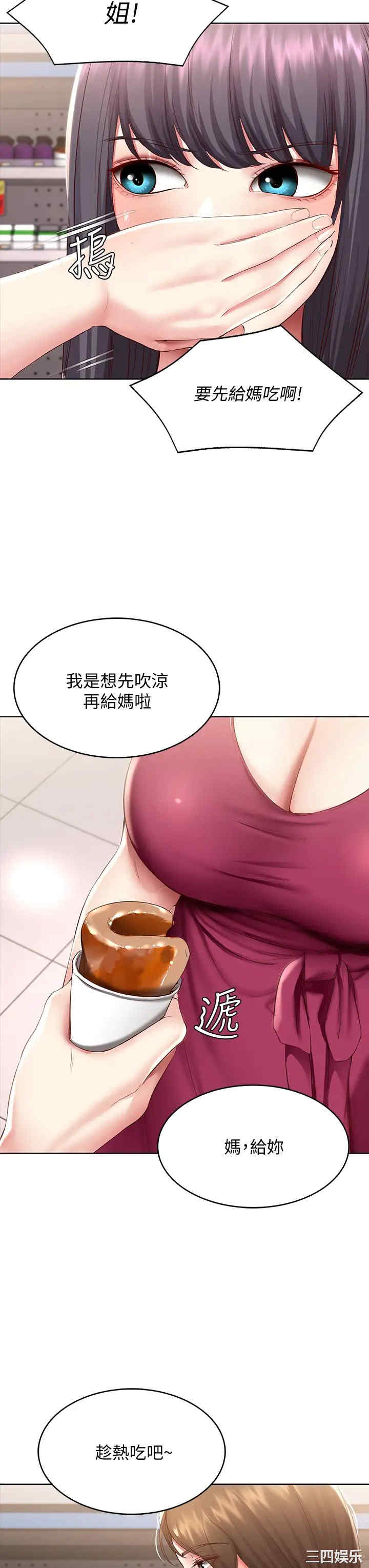 第25张