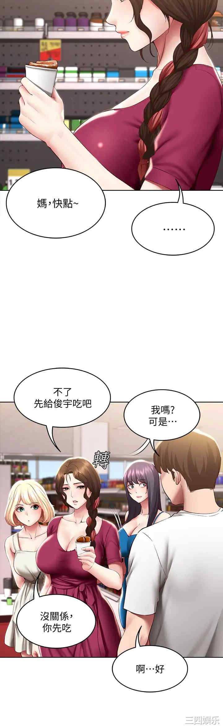 第26张