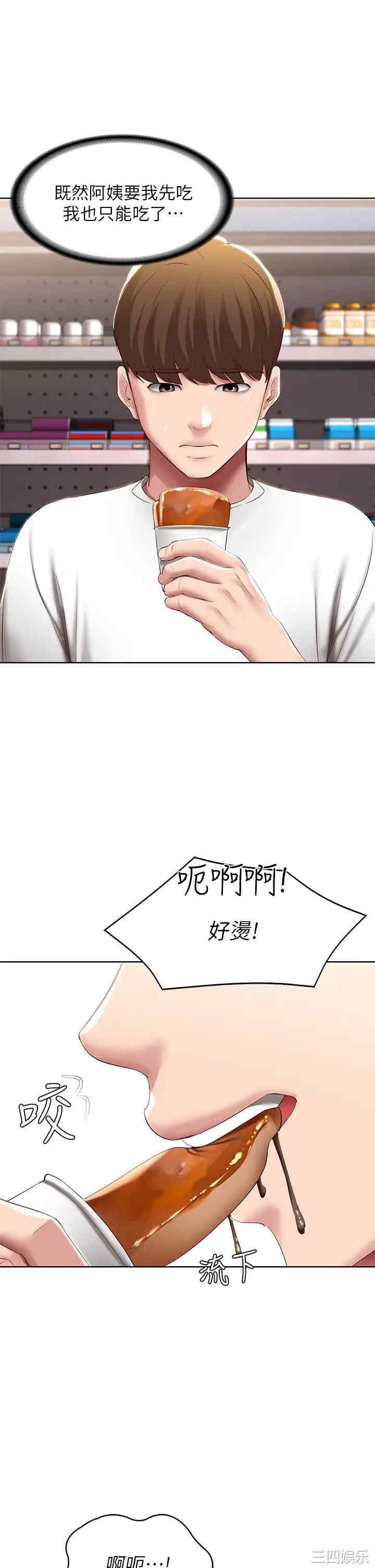 第27张