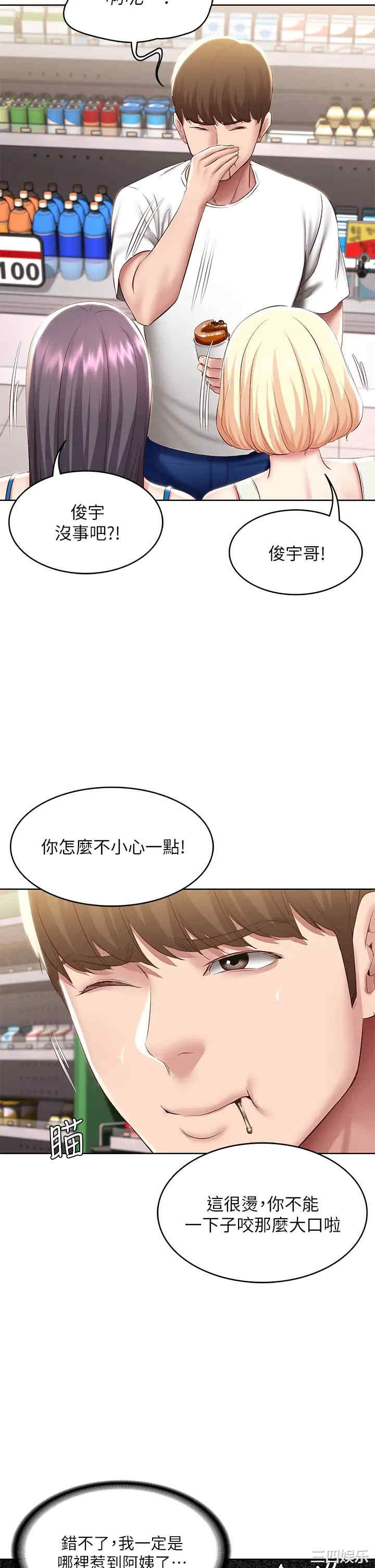 第28张