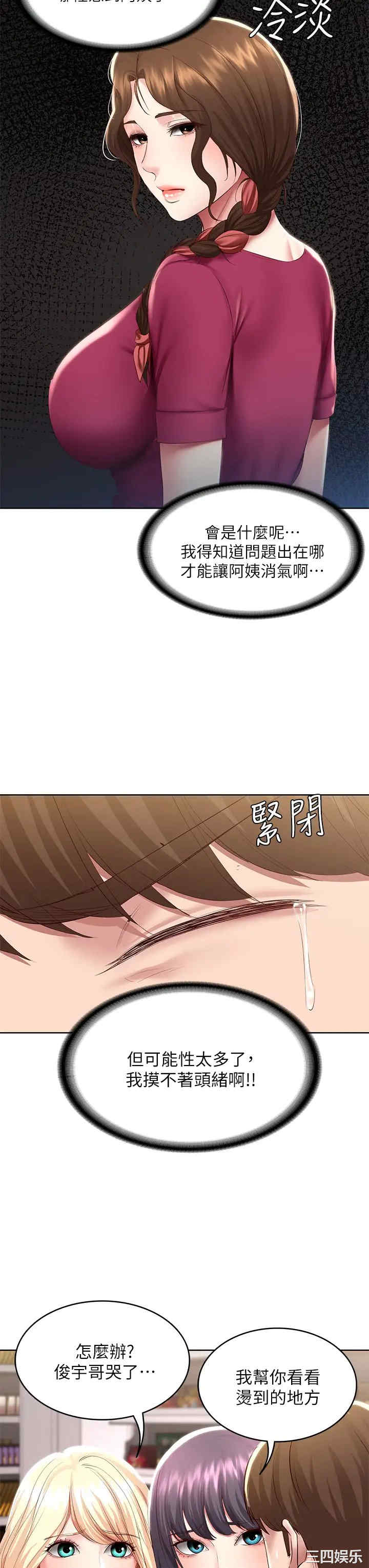 第29张
