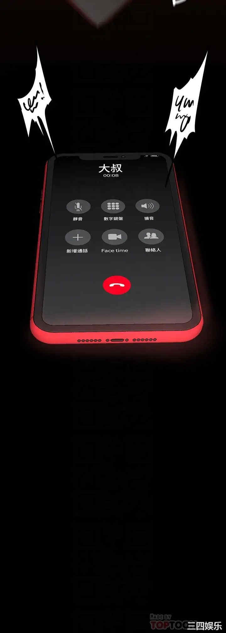 第12张