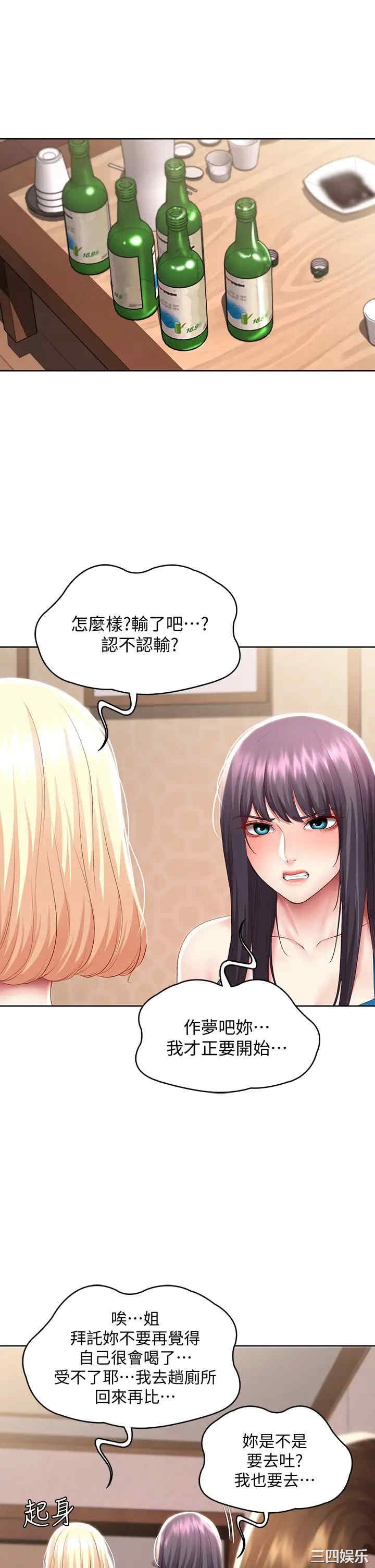第31张