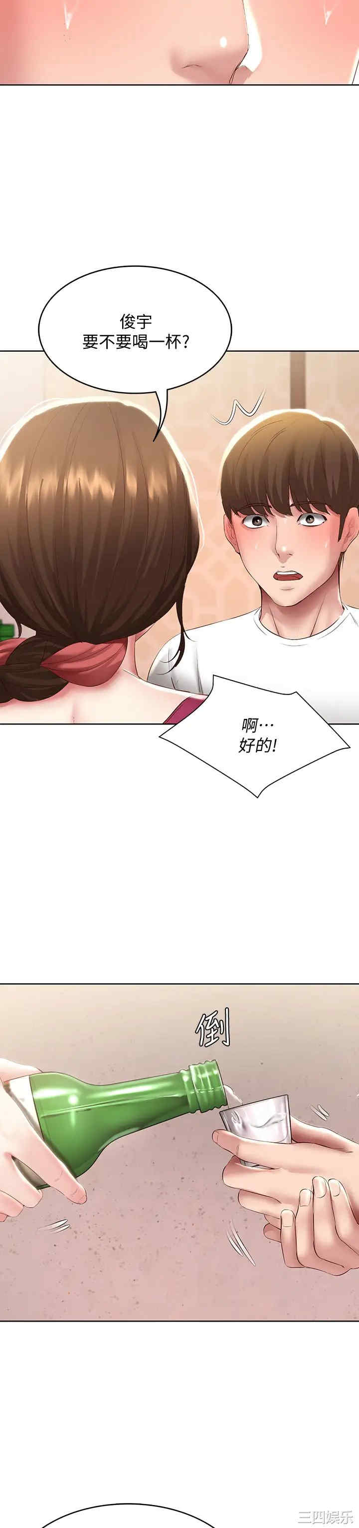 第33张