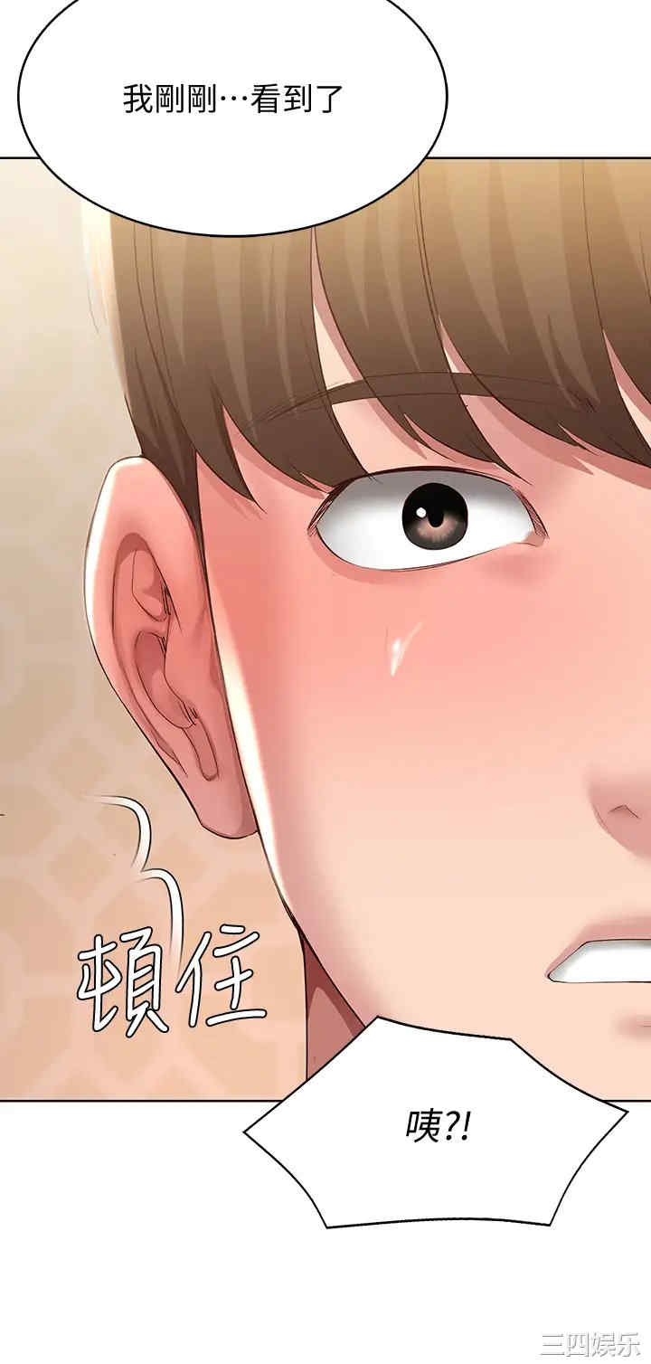 第34张