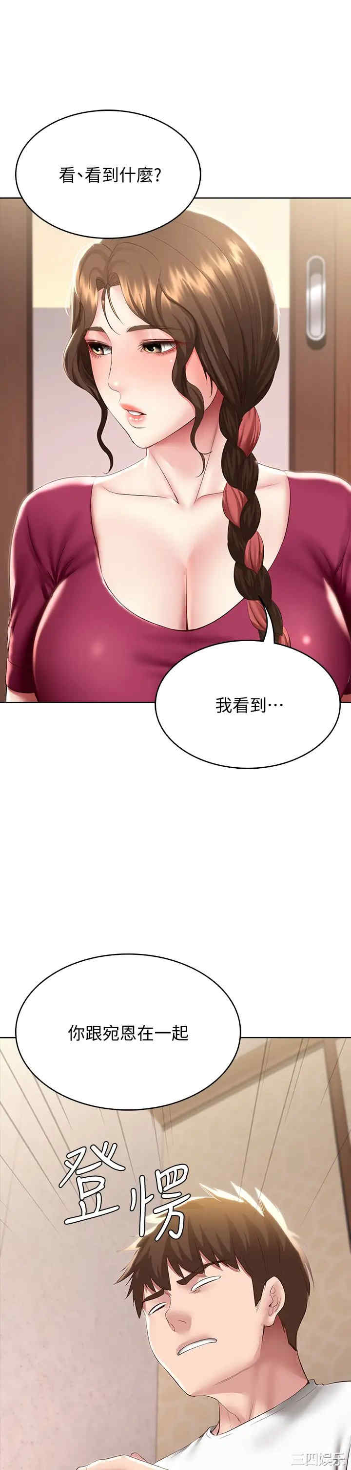 第35张