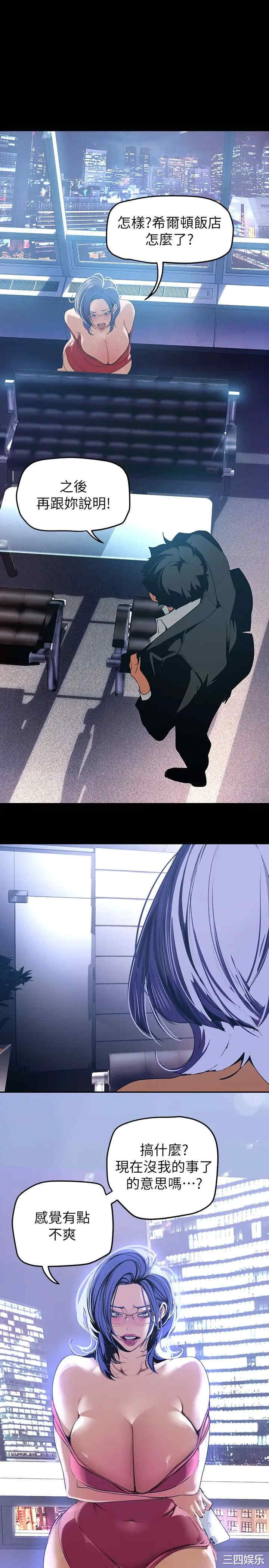 第17张