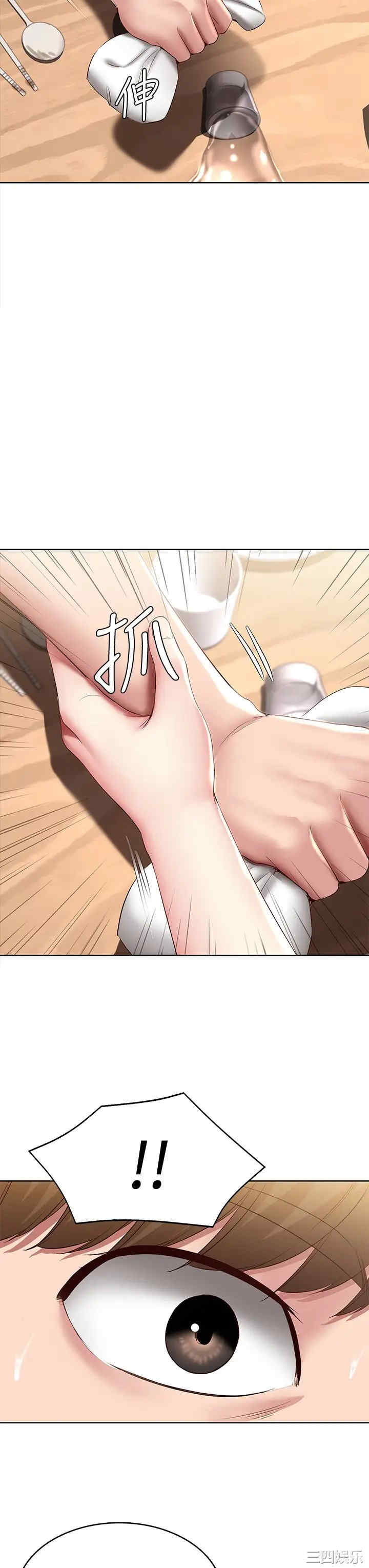 第37张