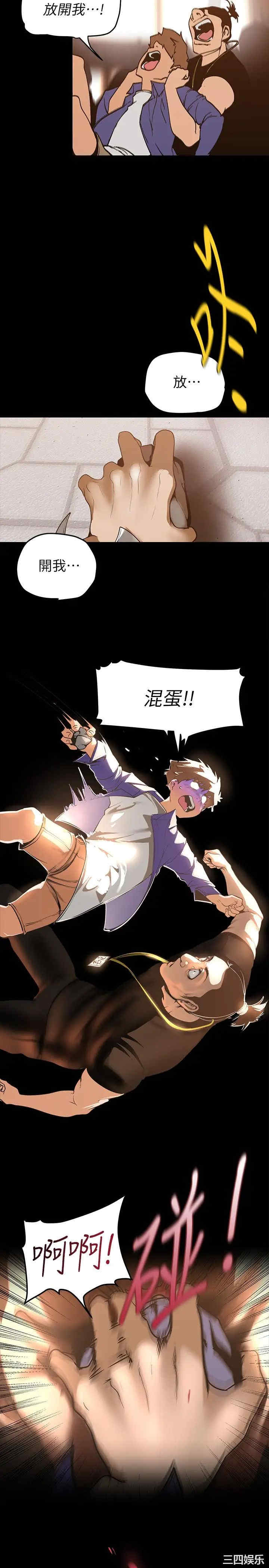 第27张