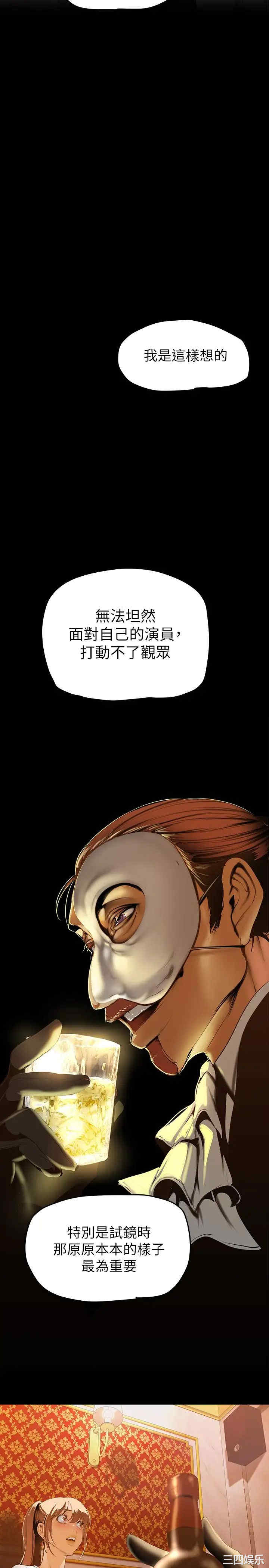 第34张