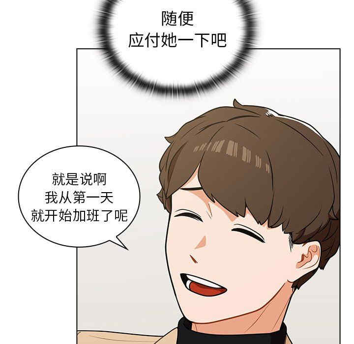第38张