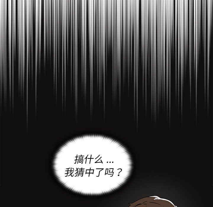 第77张