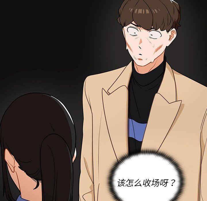 第80张
