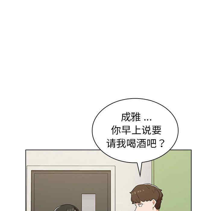 第87张