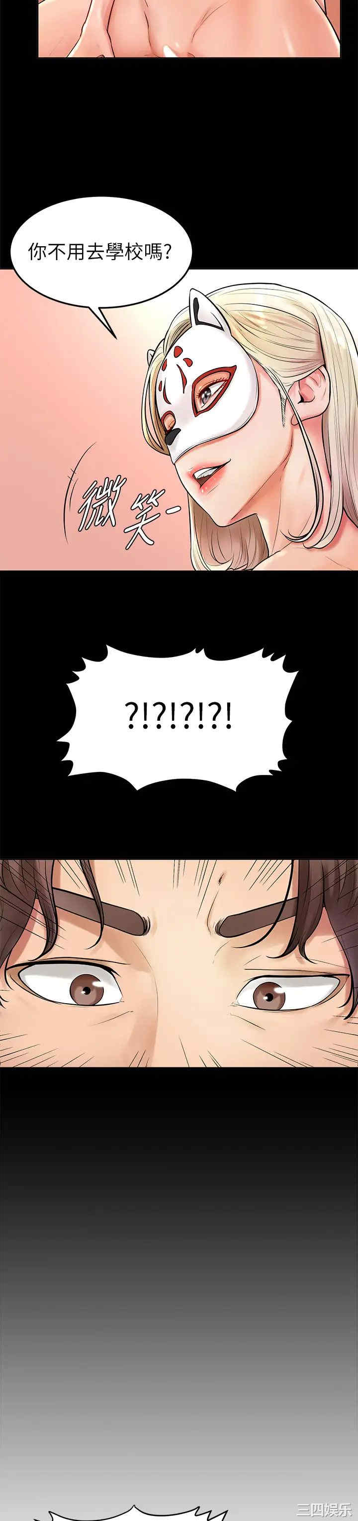 第27张