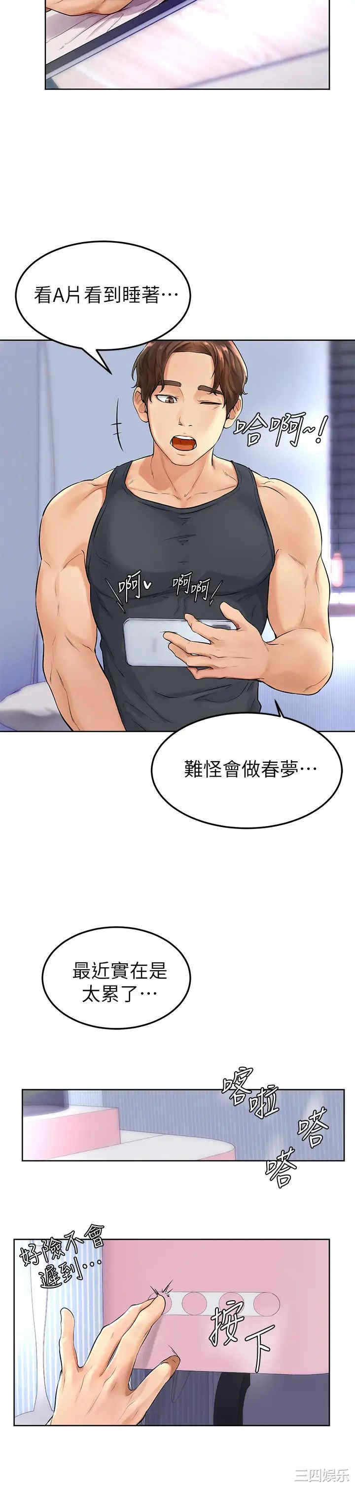 第30张