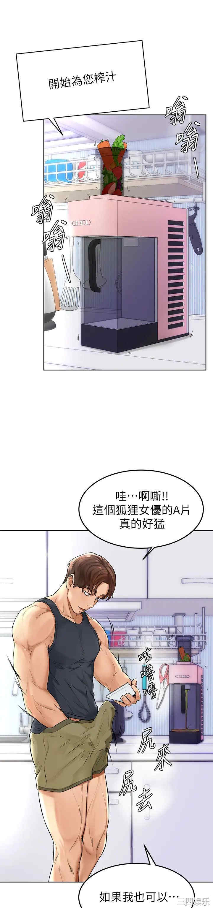 第31张