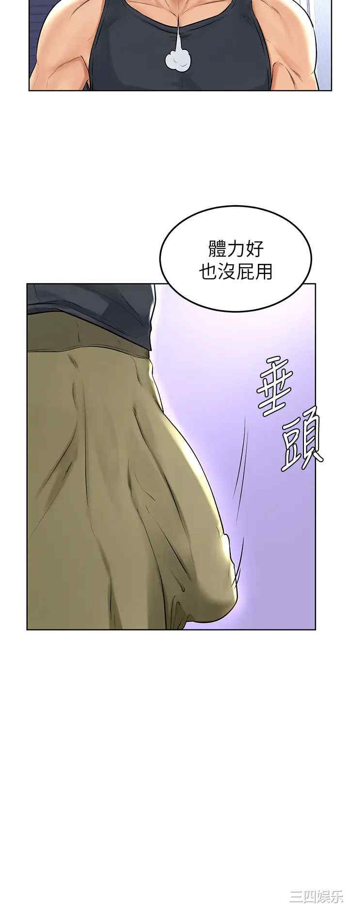 第33张