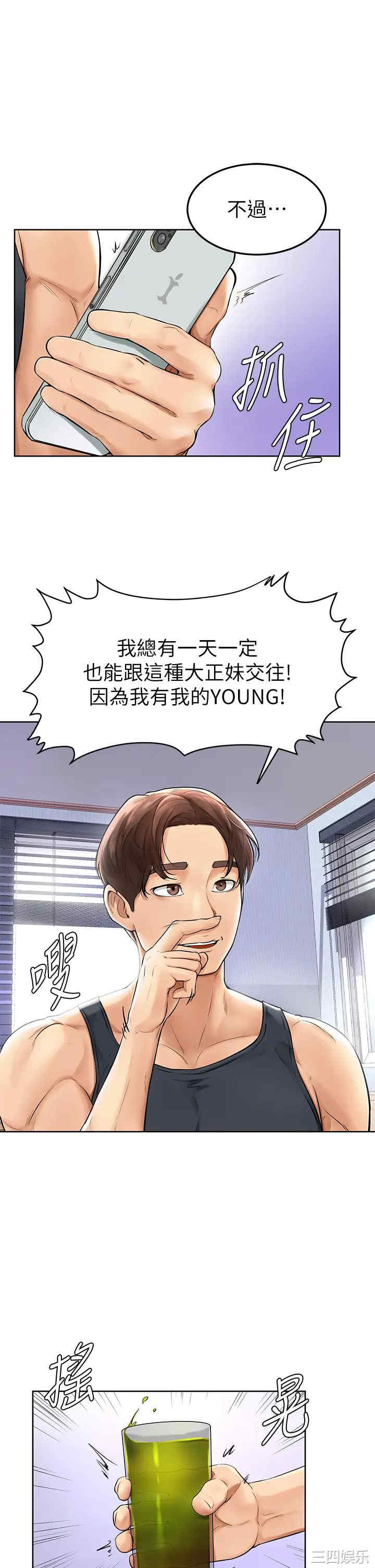 第34张