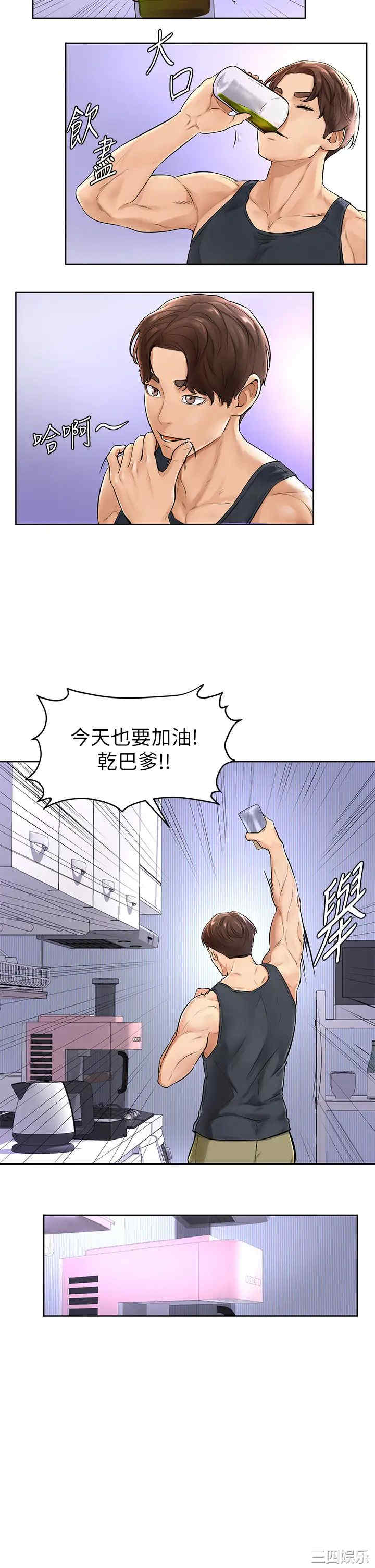 第35张