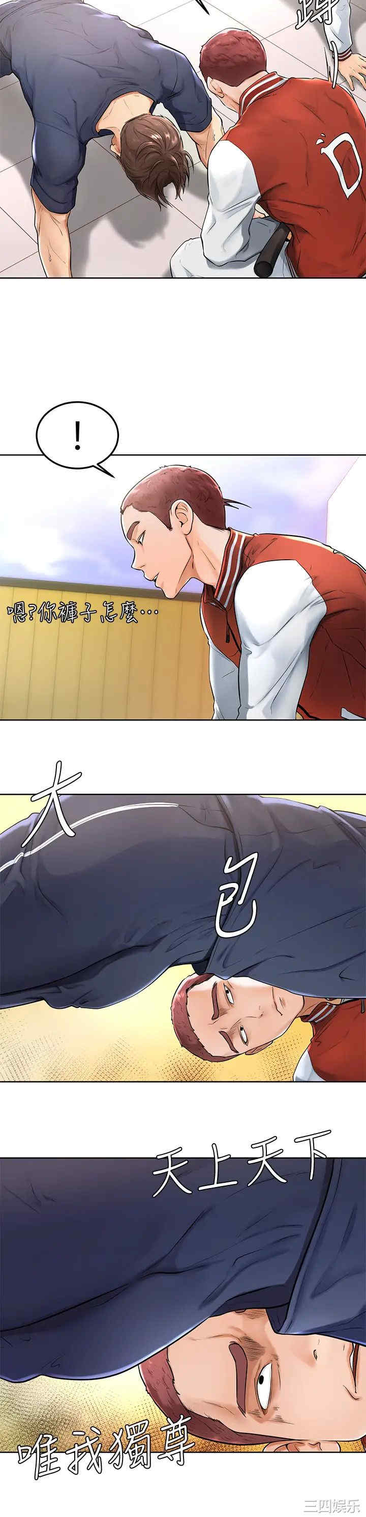 第38张