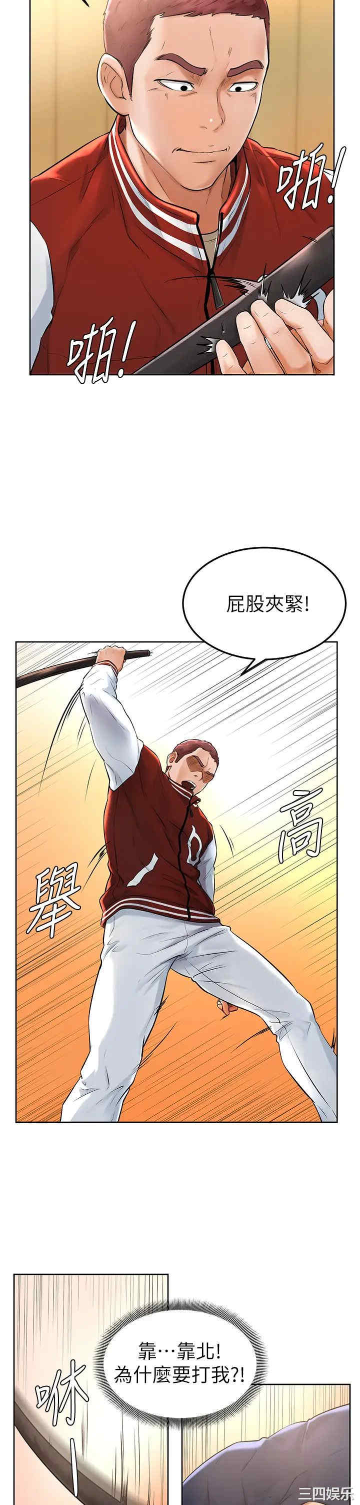 第40张