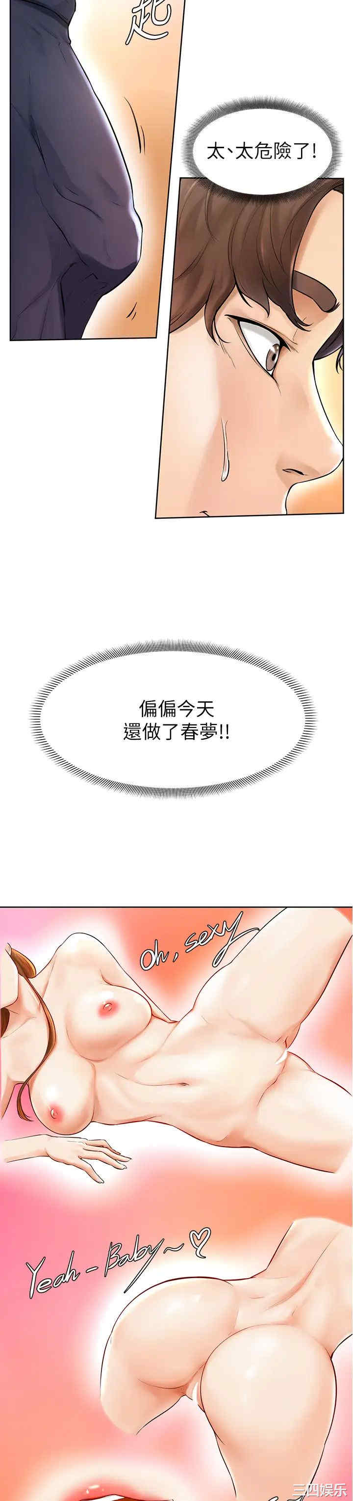 第51张