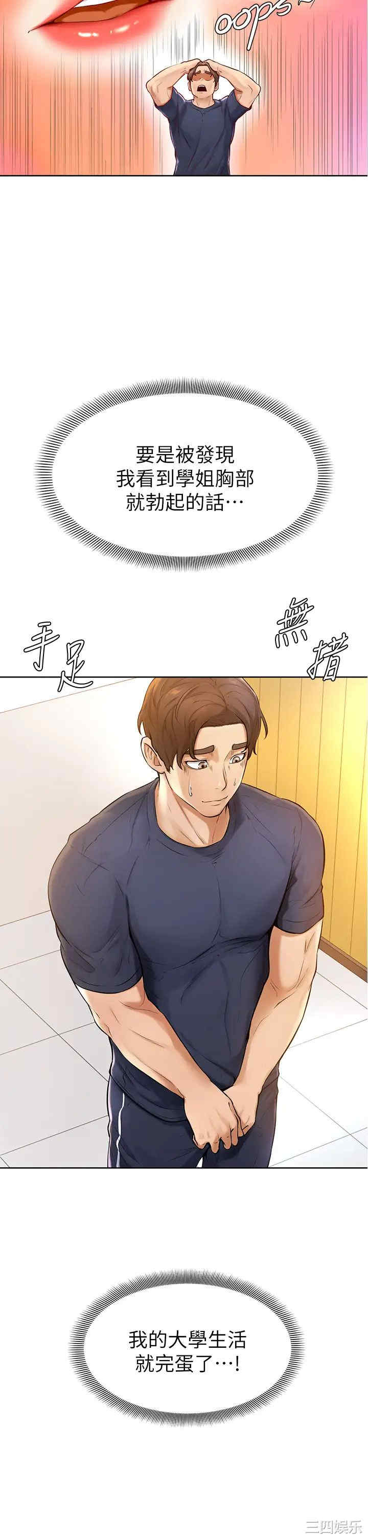 第52张