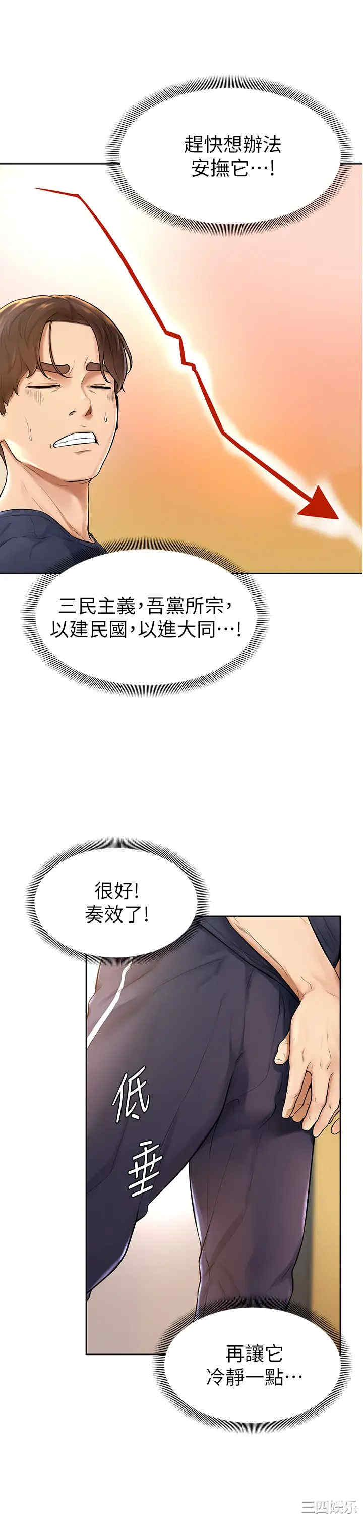 第53张