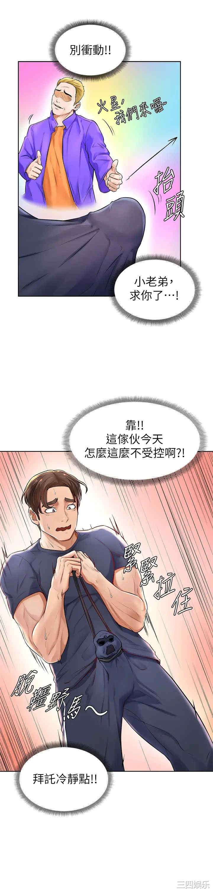 第56张