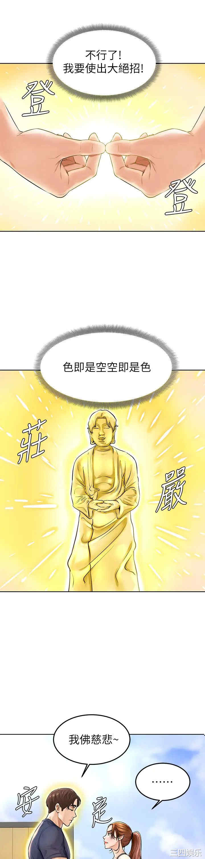 第57张