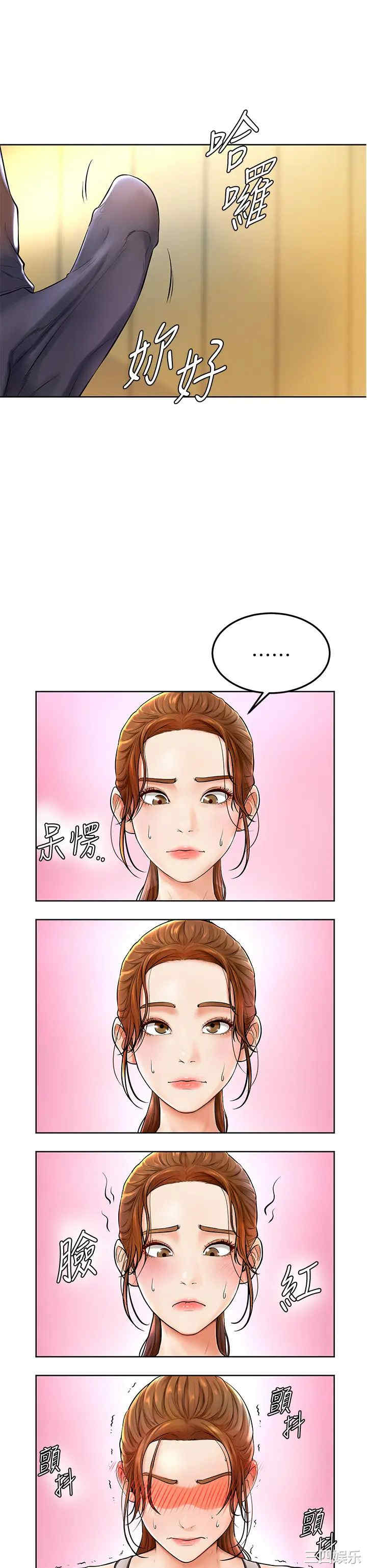 第61张