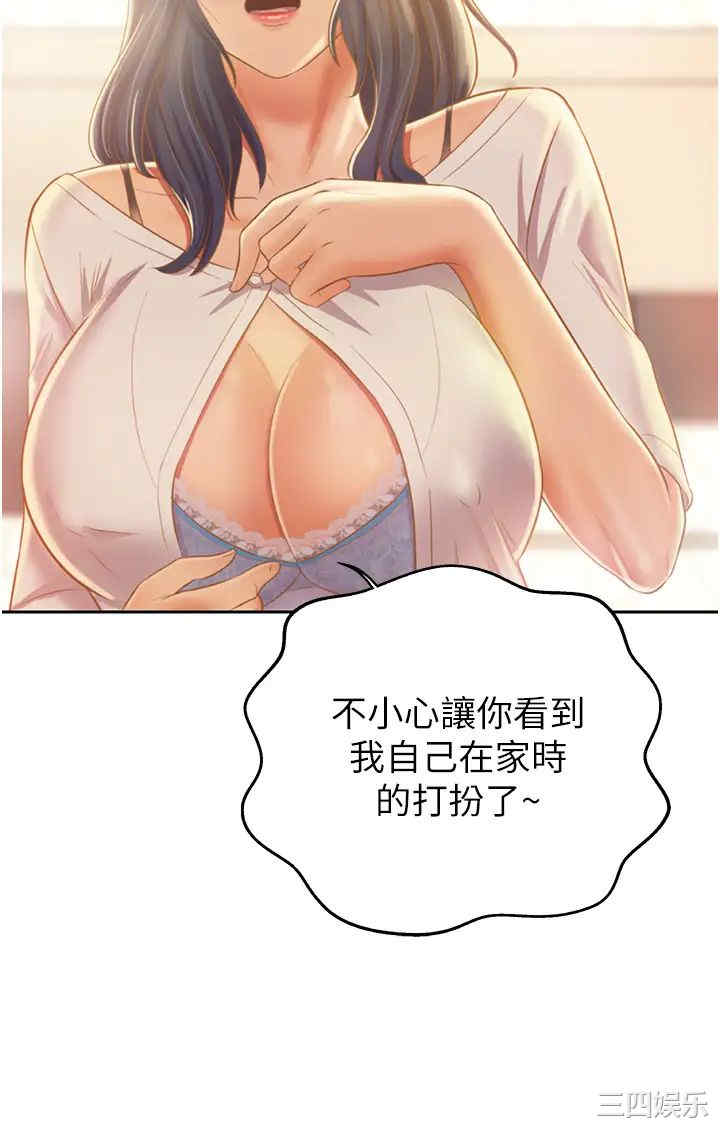 第20张