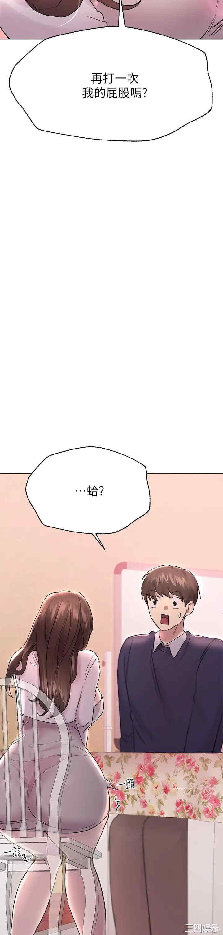 第43张