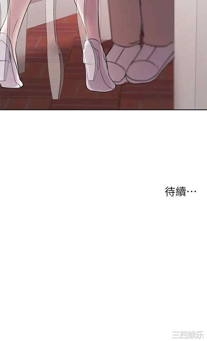 第44张