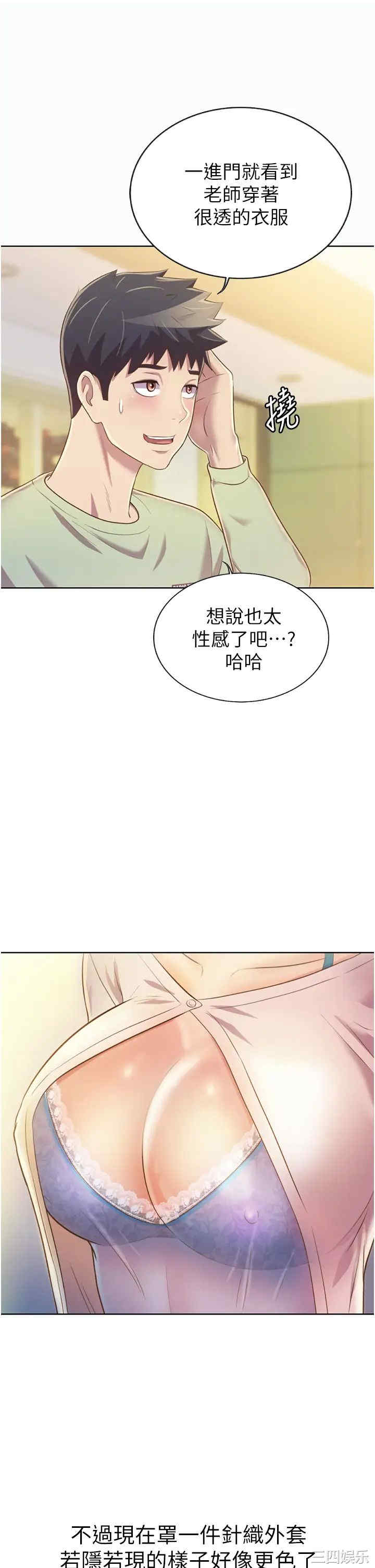 第23张