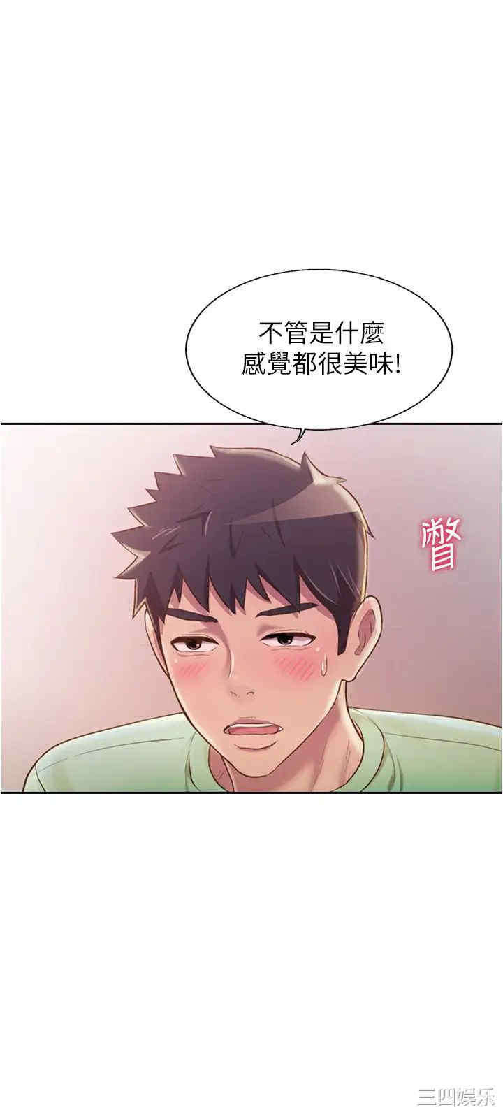 第26张