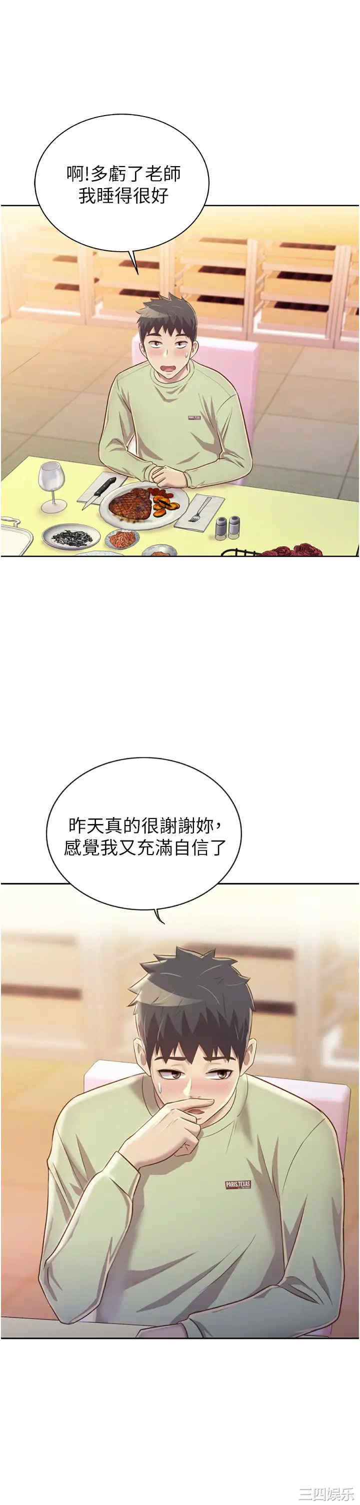 第28张