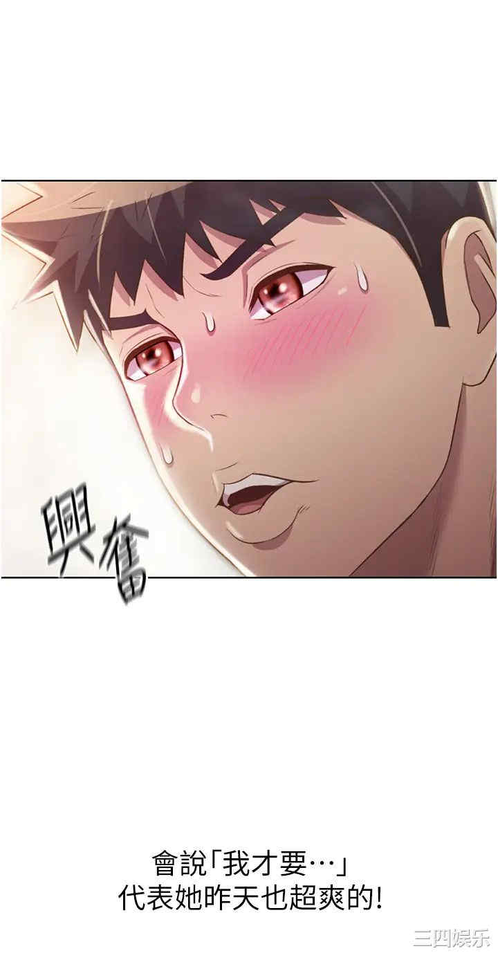 第31张