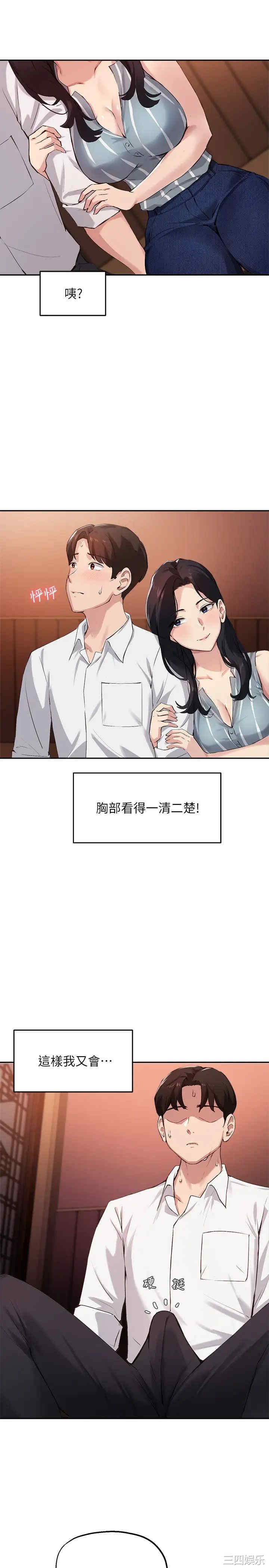 第19张
