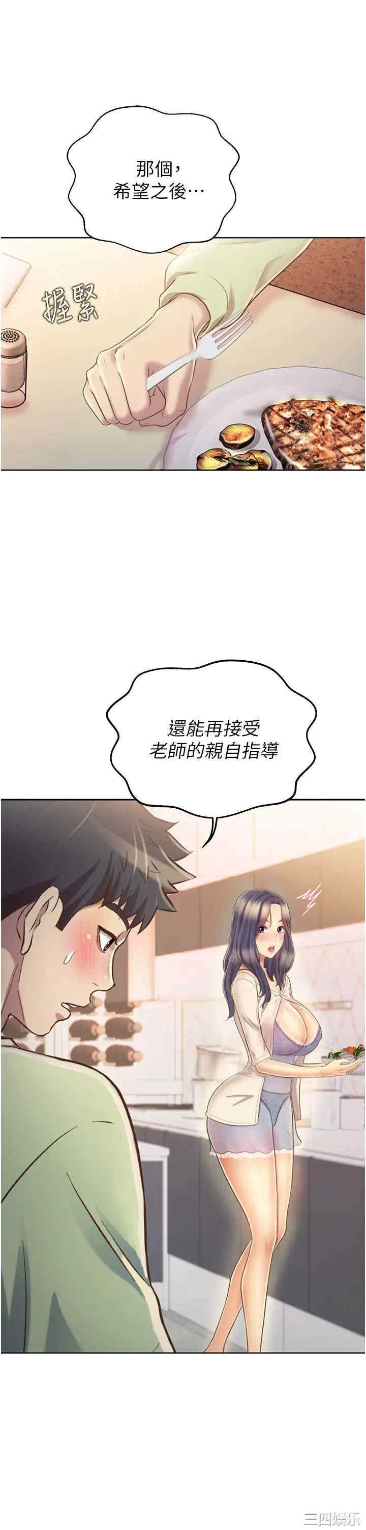 第33张