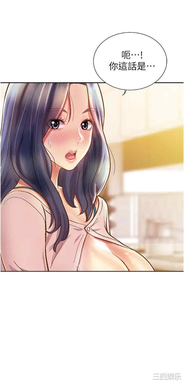 第34张
