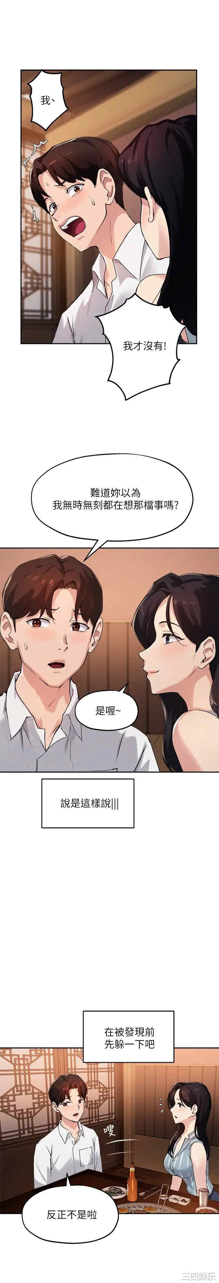 第21张