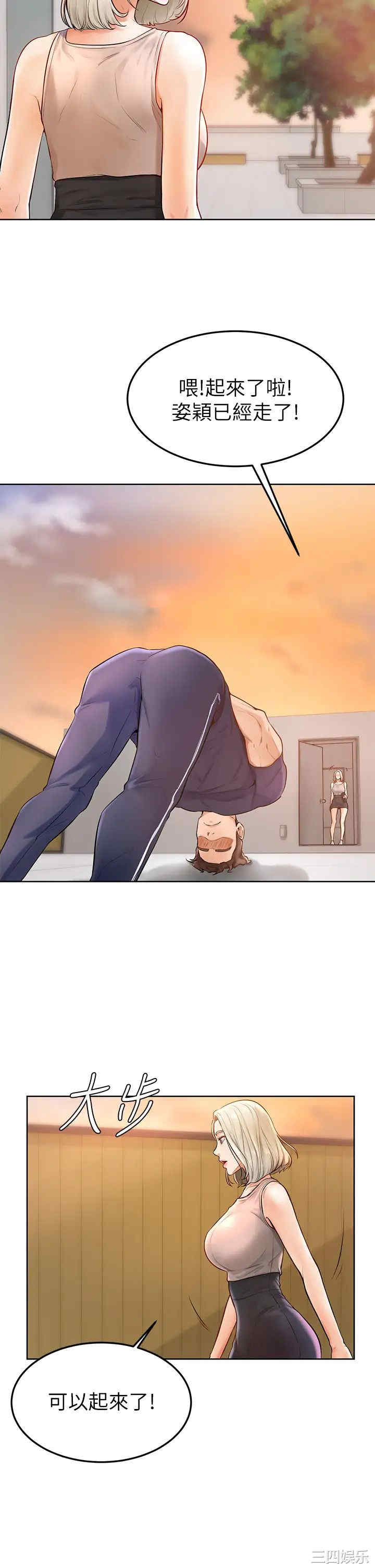 第19张