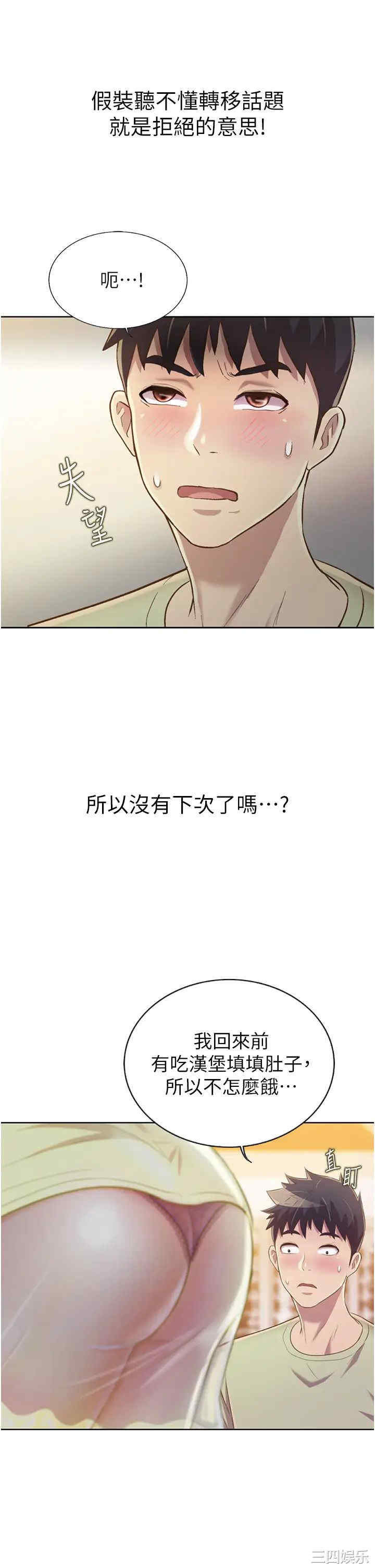 第37张