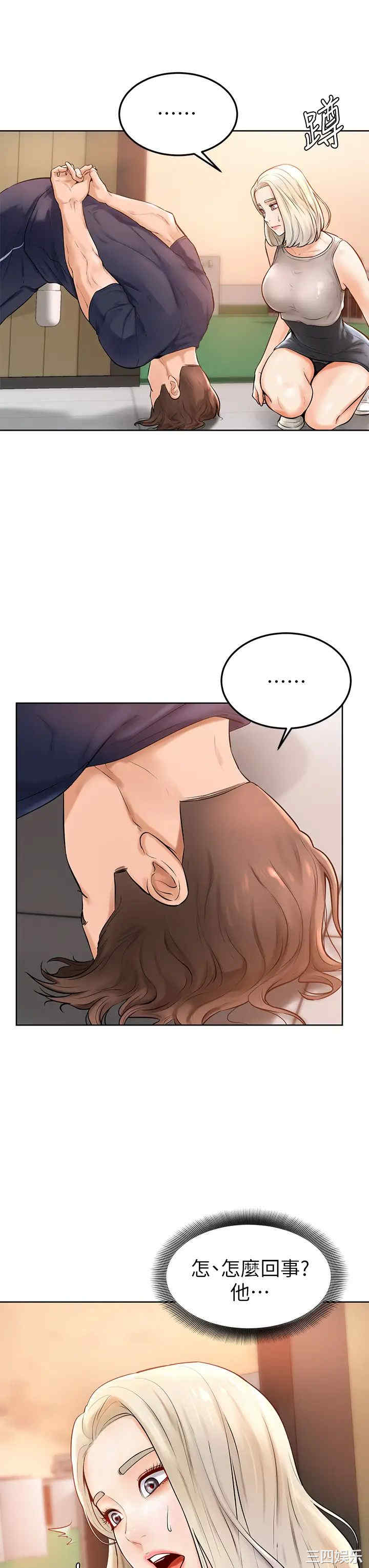 第20张