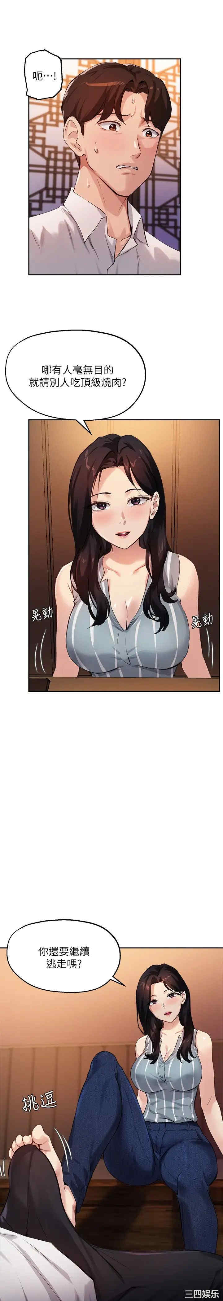 第24张