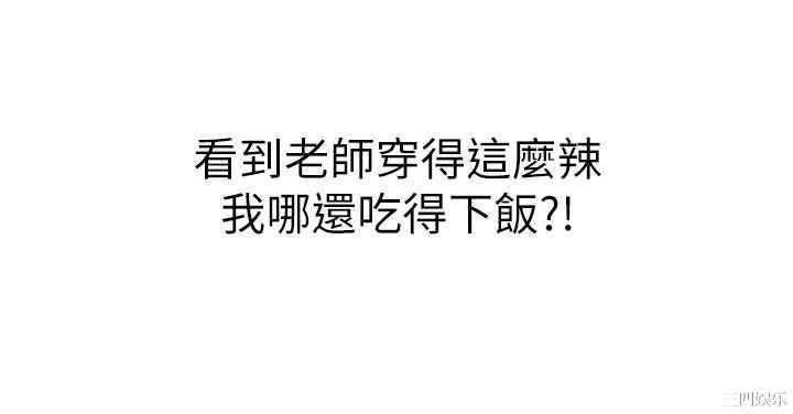 第38张